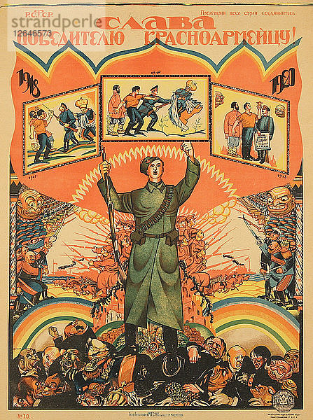 Ruhm für den Sieger - Der Soldat der Roten Armee!  1921.