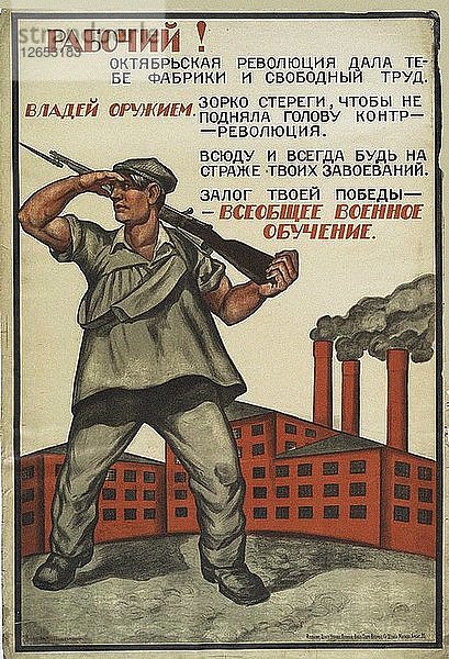 Arbeiter! Du musst eine Waffe beherrschen. Vsevobuch (Allgemeine militärische Ausbildung)  1919.