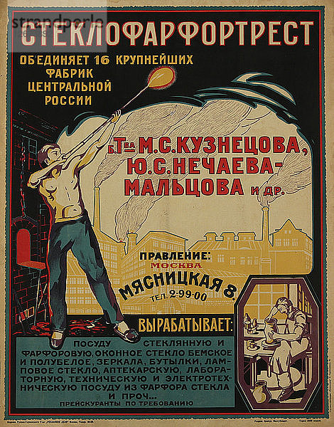 Werbeplakat für die Glas- und Porzellanindustrie  ca. 1921-1923.
