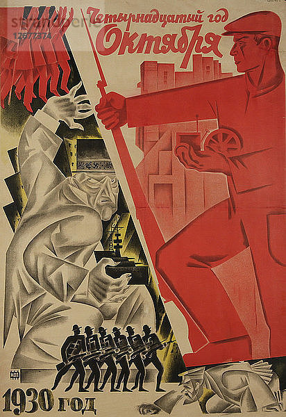 14. Jahrestag der Großen Sozialistischen Oktoberrevolution  1930.