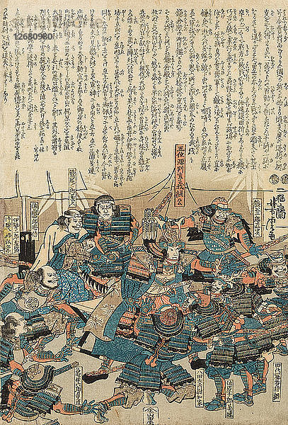 Shogun Minamoto no Yoshitsune und seine Samurai  um 1840.