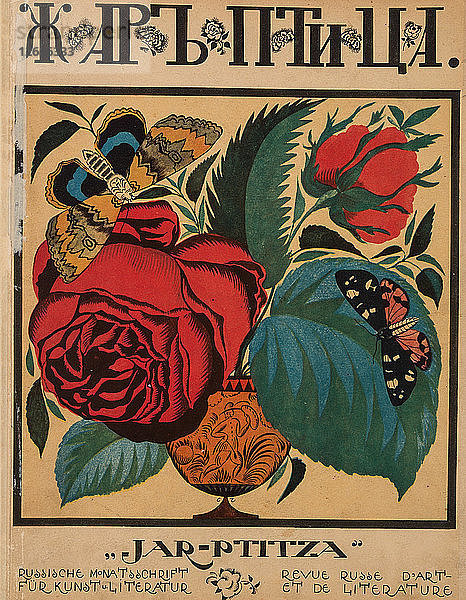 Umschlagentwurf für die Zeitschrift Zhar-ptitsa (Feuervogel)  1921-1926.