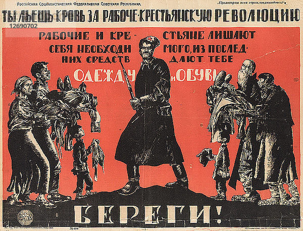 Ihr vergießt Blut für die Arbeiter-Bauern-Revolution  1920.