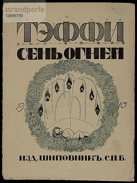 Umschlag des Buches Sieben Lichter von Teffi  1909.
