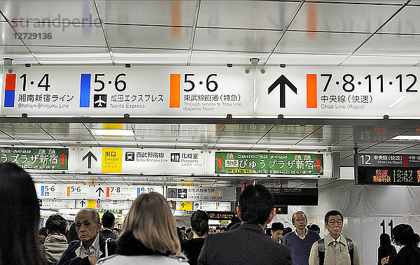 Japan  Tokio  Halle der U-Bahn