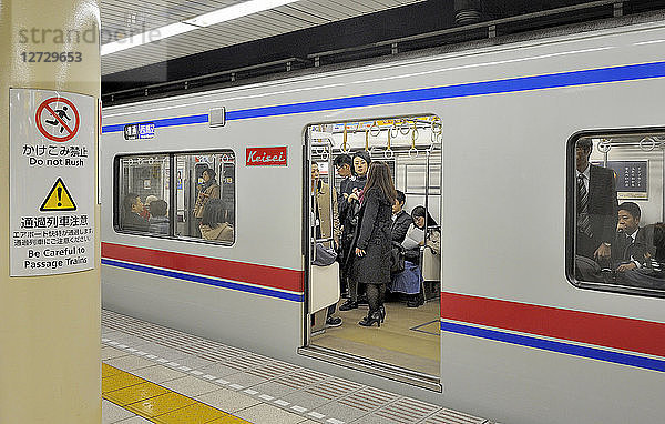 Japan  Tokio  Untergrundbahn