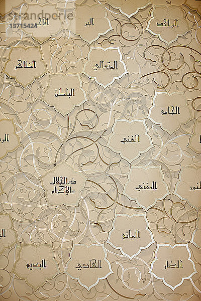 Große Sheikh-Zayed-Moschee. Die 99 Namen (Qualitäten) Allahs sind auf der Qibla-Wand in traditioneller Kufi-Kalligraphie dargestellt und werden mit faseroptischer Beleuchtung dezent hinterleuchtet.
