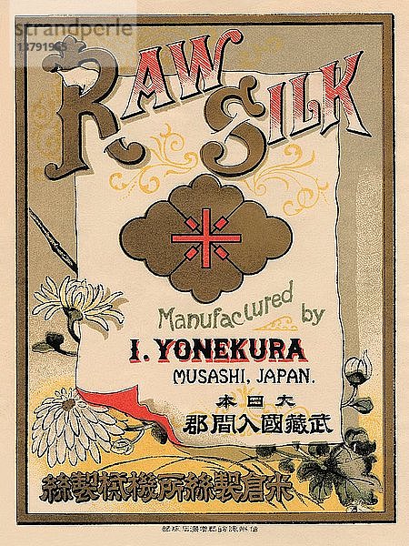 Rohseide  hergestellt von I. Yonekura  Musashi  Japan 1891