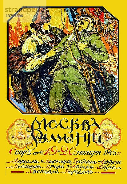 Moskau-Rumänien-Spende am 19. und 20. November 1916 1916