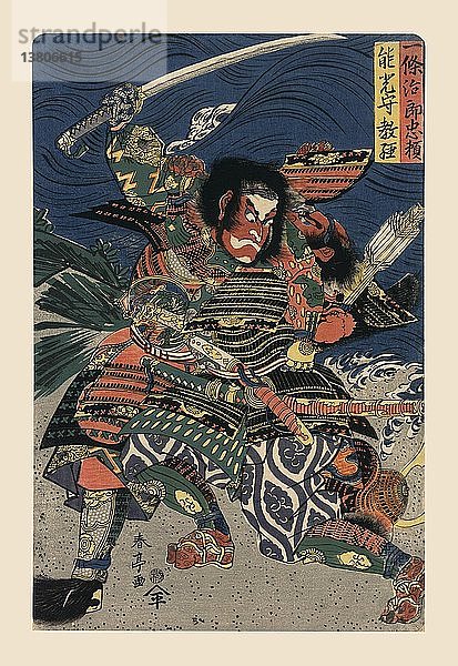 Große Samurai in der Schlacht 1850