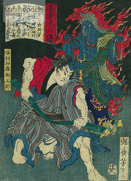 Illustration im japanischen Stil