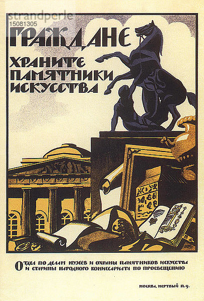 Hilfe zur Bewahrung der Kunst vergangener Zeiten  1919. Schöpfer: Kupreyanov  Nikolai Nikolaevich (1894-1933).
