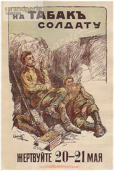 Spende am 20. und 21. Mai für die Versorgung der Soldaten mit Tabak  1914. Künstler: Apsit  Alexander Petrowitsch (1880-1944)