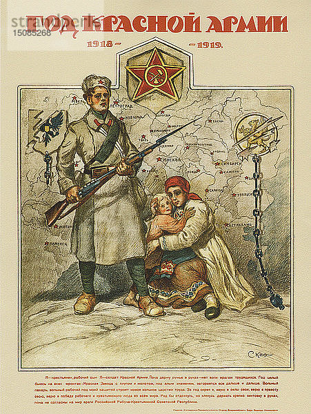 Der 1. Jahrestag der Roten Armee. 1918-1919  1919. Künstler: Apsit  Alexander Petrowitsch (1880-1944)