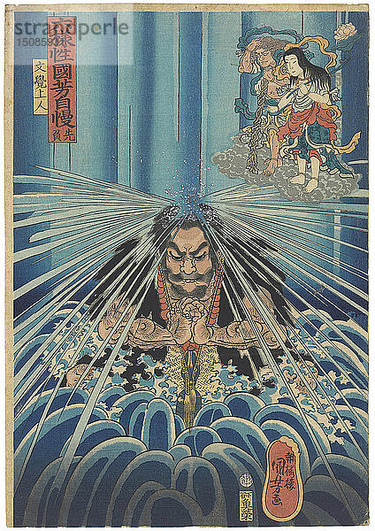 Senbu (Kein sehr glücklicher Tag). Aus der Serie Rokuyosei Kuniyoshi jiman (Kuniyoshi's Analogies for t