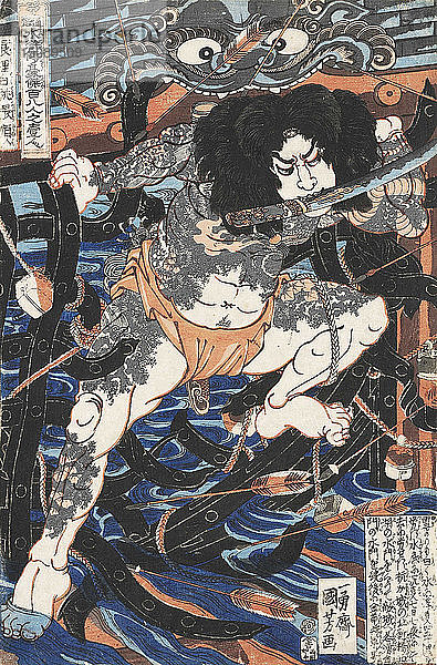 Rorihakucho Chojun  aus der Serie 108 Helden des Wasserrandes  um 1828. Schöpfer: Kuniyoshi  Utagawa (1797-1861).