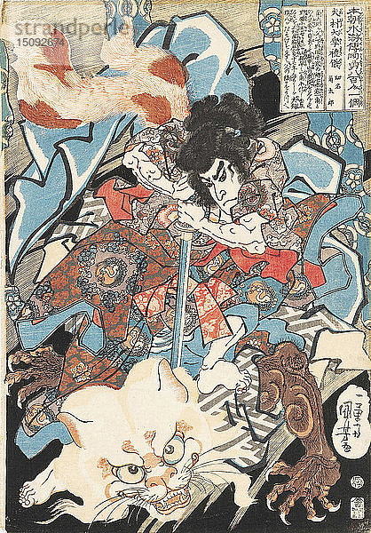 Inumura Daikaku Masanori  aus der Serie Honcho Suikoden goyu happyakunin no hitori (Einer der Eig