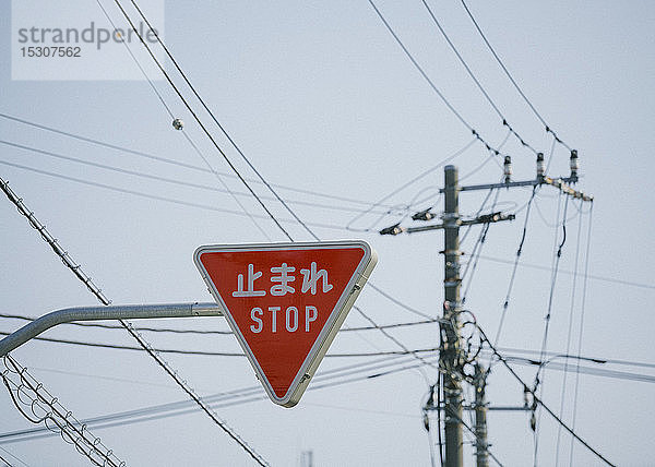 Stoppschild  Tokio  Japan