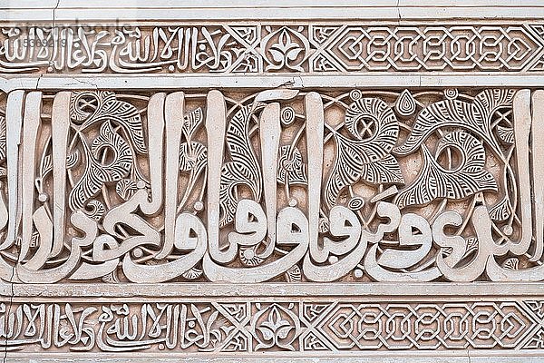 Ornamentale maurische Stuckverzierungen und Koransuren  Nasridenpaläste  Alhambra  Granada  Andalusien  Spanien  Europa