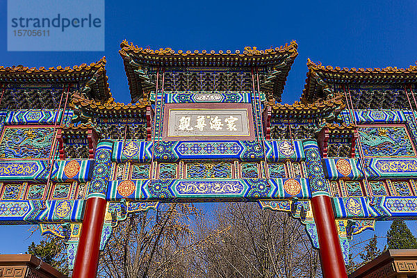 Blick auf den Eingang des verschnörkelten tibetisch-buddhistischen Lamatempels (Yonghe-Tempel)  Dongcheng  Peking  Volksrepublik China  Asien