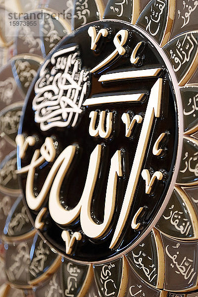 Der Name Allahs in der Kalligraphie  Kuala Lumpur  Malaysia  Südostasien  Asien