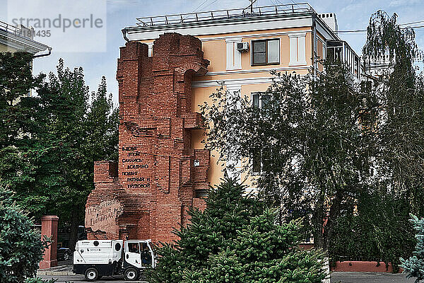 Russland ; Wolgograd Oblast. Die Ruinen der Grudinina-Mühle. Sie wurde im Jahre 1903 gebaut. Es ist das einzige Gebäude  das nach der Bombardierung von Stalingrad übrig geblieben ist. Die Ruinen der Mühle wurden als Denkmal für den Mut und das Heldentum der Sowjetunion belassen.Die im Panorama-Museum beschriebene Schlacht von Stalingrad markierte einen wichtigen Wendepunkt des Zweiten Weltkriegs durch eine der tödlichsten Schlachten.