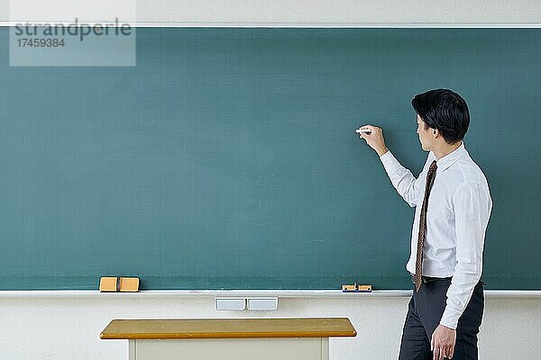 Japanischer Schullehrer