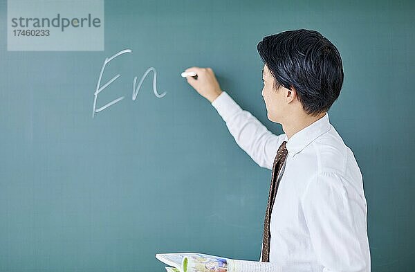 Japanischer Schullehrer