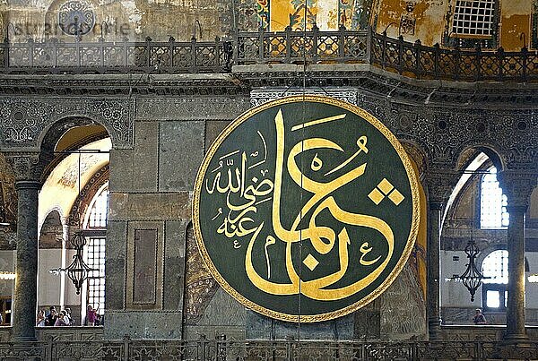 Hagia Sophia  Istanbul  Türkei  Asien