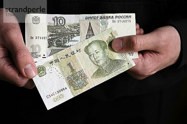 Rubel  Reminbi  Banknoten  Geldscheine  Studioaufnahme