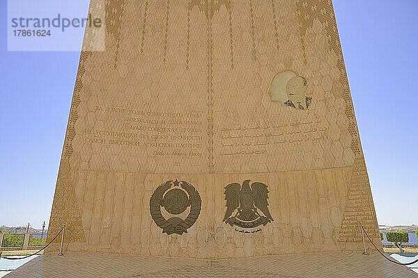 Denkmal ägyptisch-sowjetische Freundschaft  gemeinsamer Bau Assuan Staudamm  Assuan  Ägypten  Afrika