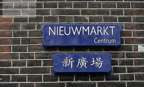 Chinesische Schriftzeichen  Straßenschild  Nieuwmarkt  Amsterdam  Niederlande  Europa