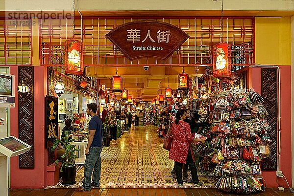 Chinesische Meerenge  Zentralmarkt  Einkaufszentrum  Jalan Hang Kasturi  Kuala Lumpur  Malaysia  Asien