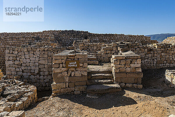 Oman  Dhofar  Taqah  Ancient ruins of Sumhuram
