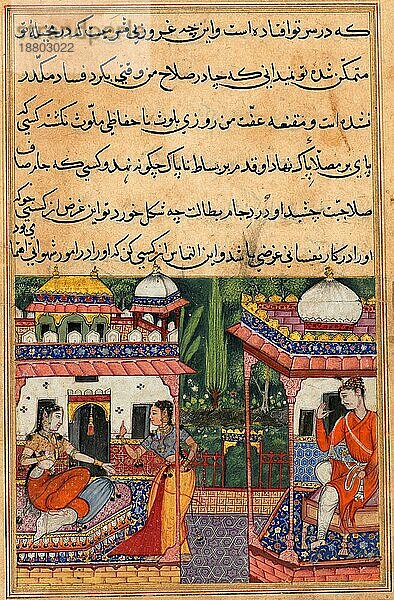 Kaiwan schickt Khurshid  der Frau seines Bruders Utarid  der auf einer Reise ist  eine Liebesbotschaft  aus einem Tuti-nama  Tales of a Parrot. Tutinama  Geschichten eines Papageis  ist eine Serie von 52 Geschichten in persischer Sprache aus dem 14. Jahrhundert  im 16. Jahrhundert gab Mogul Kaiser Agbar eine illustrierte Fassung in Auftrag  Zweiunddreißigste Nacht  um 1560. Moghul-Indien  Hof von Akbar (reg. 1556-1605)  Historisch  digital restaurierte Reproduktion von einer Vorlage aus der damaligen Zeit
