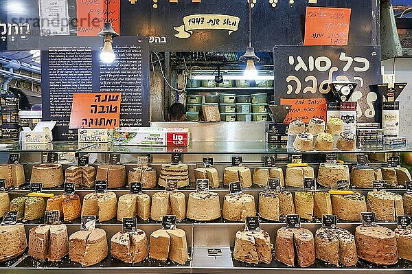 Jerusalem Israel. Mahane Yehuda Markt