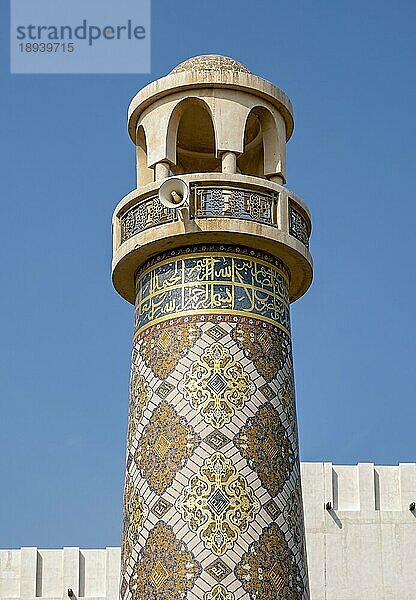 Minarett der Katara Moschee  Katara Cultural Village  Doha  Katar  Asien