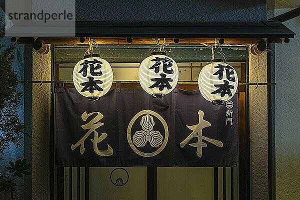 Lampions hängen vor Eingang eines traditionellen Izakaya-Restaurants  Nachtaufnahme  Asakusa  Taito City  Tokyo