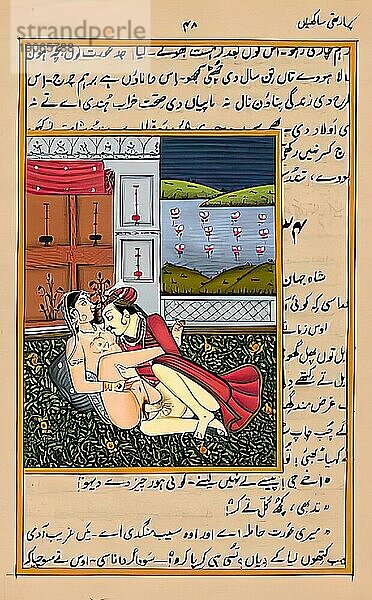 Darstellung einer erotischen Szene  Liebesszene  Sex  in einer Kamasutra-Ausgabe aus dem 19. Jahrhundert  Lehrwerke über Erotik  Indien  Arabien  Historisch  digital restaurierte Reproduktion einer Vorlage aus der damaligen Zeit  Asien