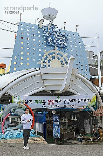 Yeosu Fischmarkt  Yeosu  Provinz Jeollanam-do  Südkorea  Asien