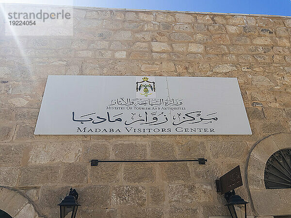 Das Madaba-Besucherzentrum befindet sich mitten in Madaba  Jordanien  Naher Osten