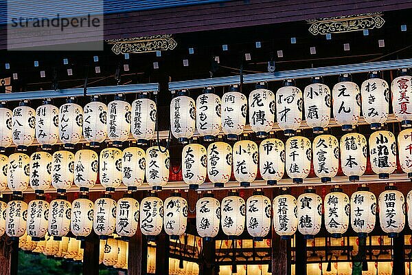 Maidono im Yasaka Jinja Schrein in Kyoto  Kyoto  Japan  Asien