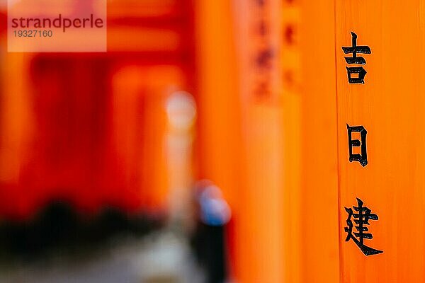 Rotes Tori Tor am Fushimi Inari Schrein in Kyoto  Japan. Eine der größten Touristenattraktionen Japans