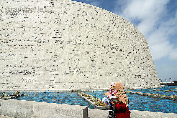 Bibliotheca Alexandrina  Fifty alphabets engraved in a wall surrounding the library  Alexandria  Egypt  North Africa  Africa