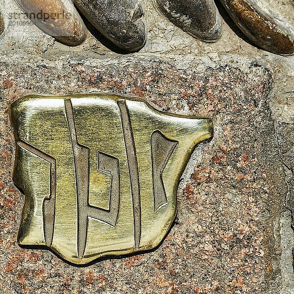 Goldenes Symbol im Kopfsteinpflaster markiert Jüdisches Viertel  Juderia  Judentum  Sepharden  Juden  Umriss Spanien  Altstadt von Cordoba  Córdoba  Andalusien  Spanien  Europa