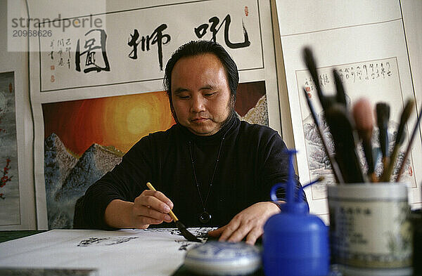 Yangtze River Chinese painter  calligrapher