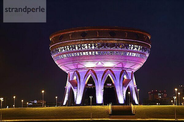 New palace wedding illuminated at night in kazan russia